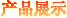 o(w)